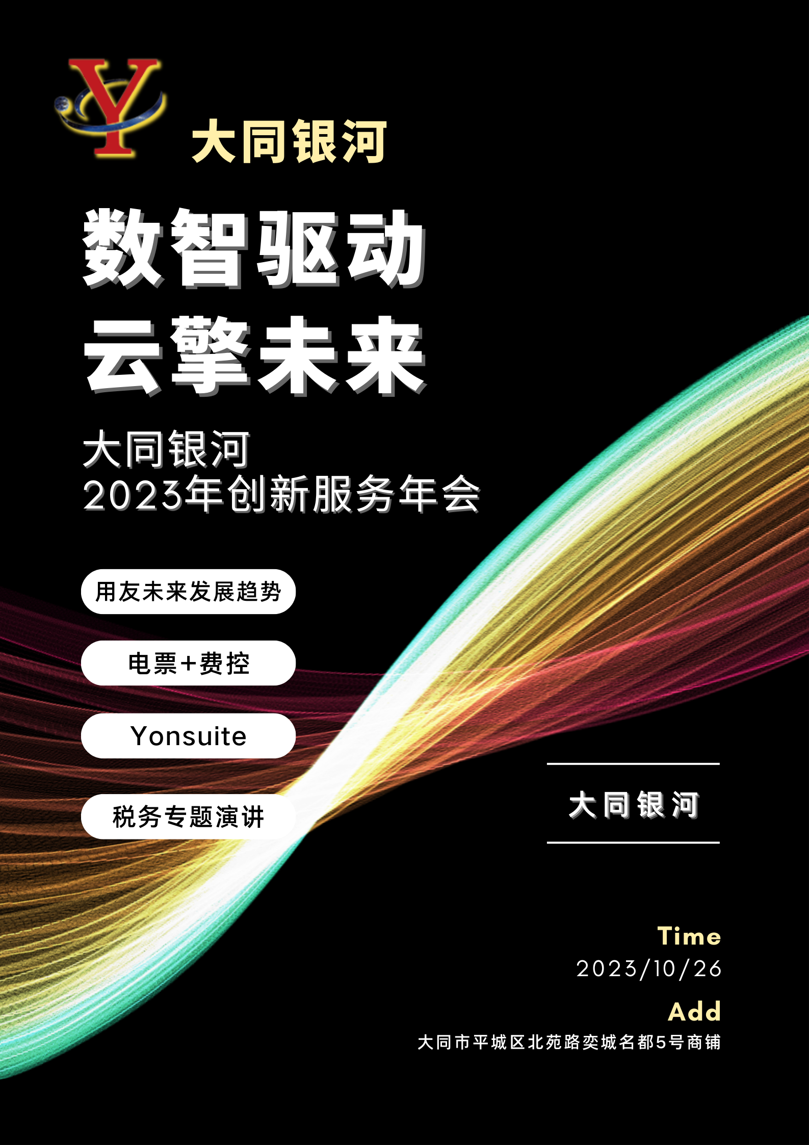 重大預(yù)告?。。∧陼?huì)先知！